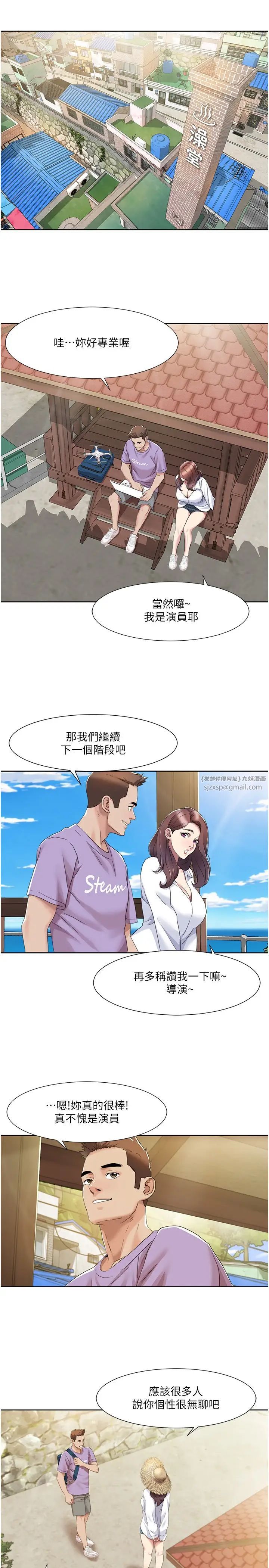 我的性福剧本第16話-到姐姐懷裡來