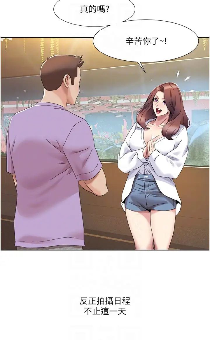 我的性福剧本第16話-到姐姐懷裡來