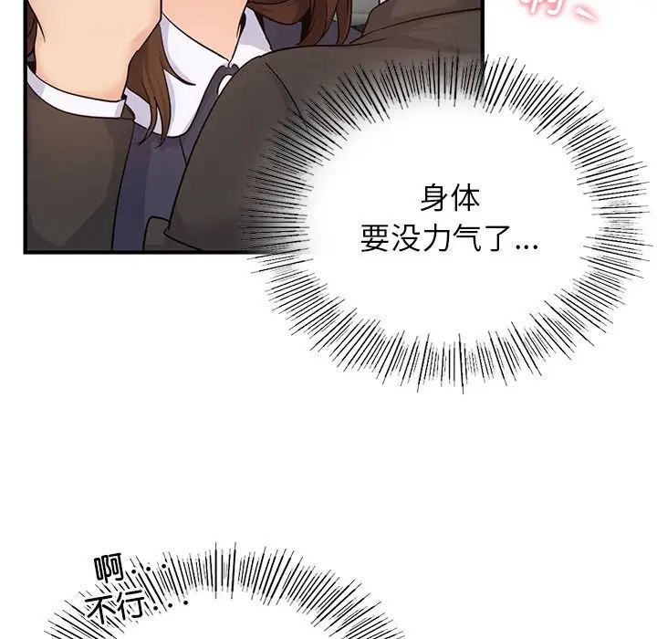 年轻代表第10話