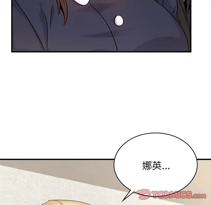 年轻代表第10話