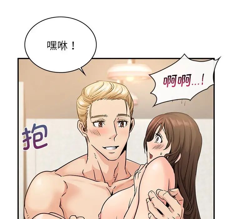 年轻代表第10話