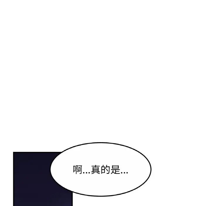 亲密一家人第24話
