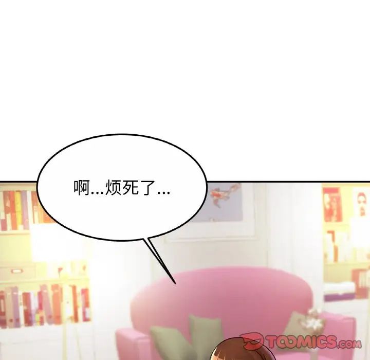 亲密一家人第24話