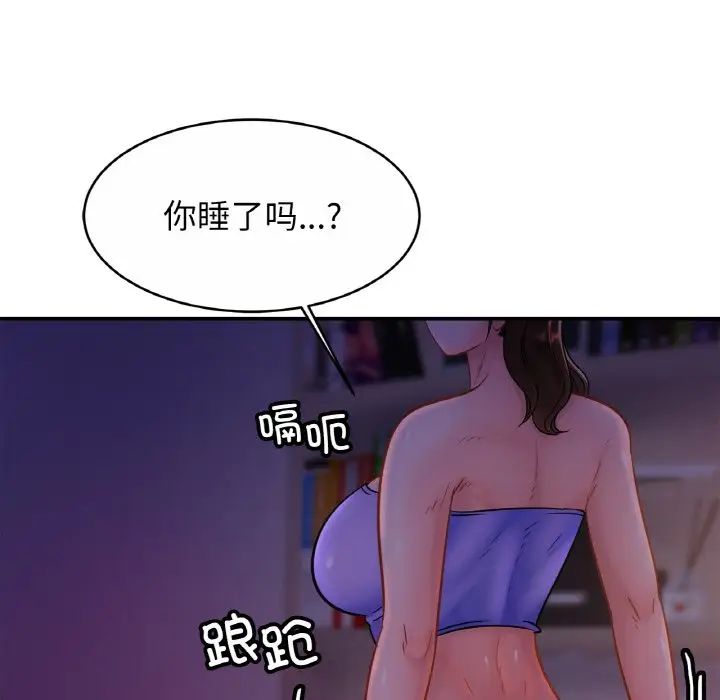 亲密一家人第24話