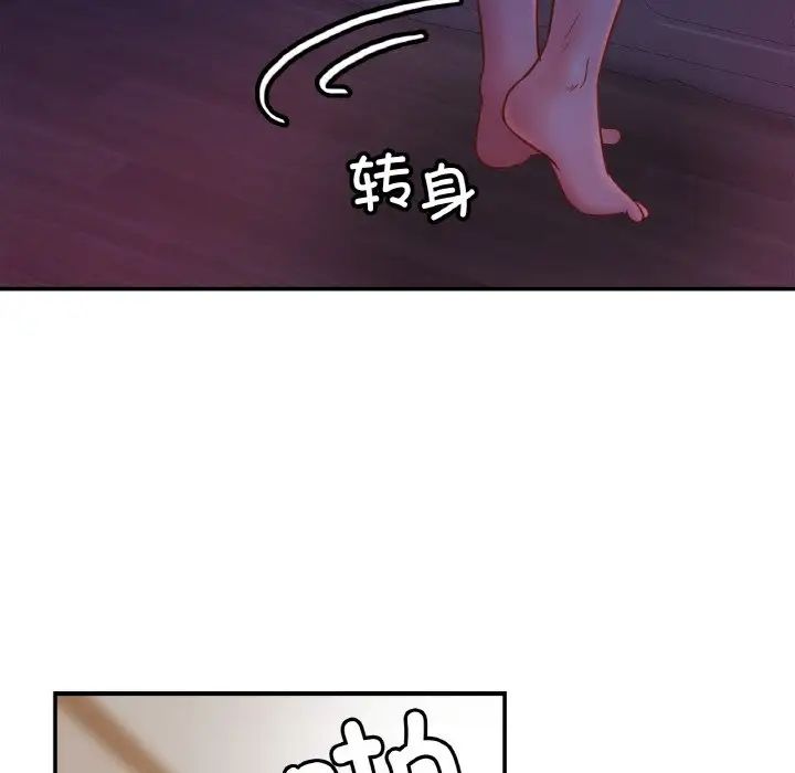 亲密一家人第24話