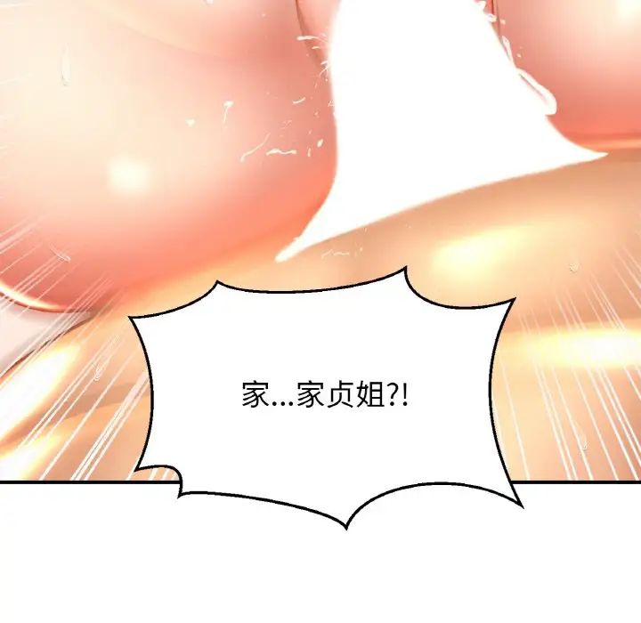 亲密一家人第24話