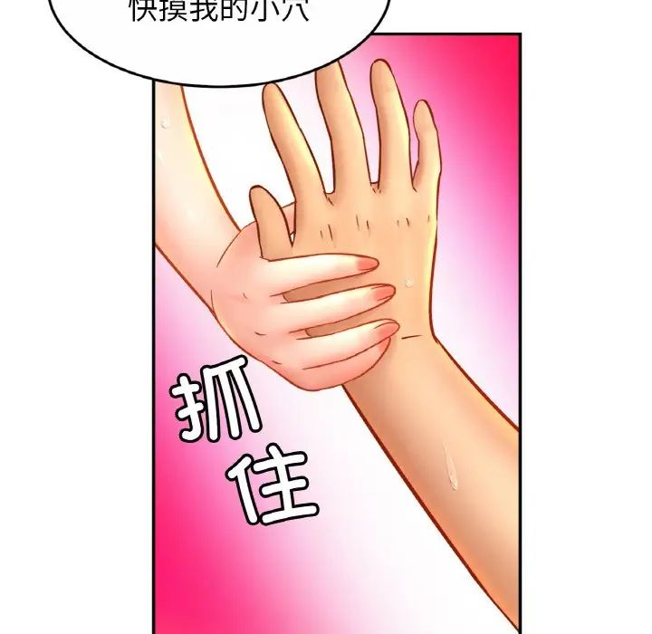 亲密一家人第24話