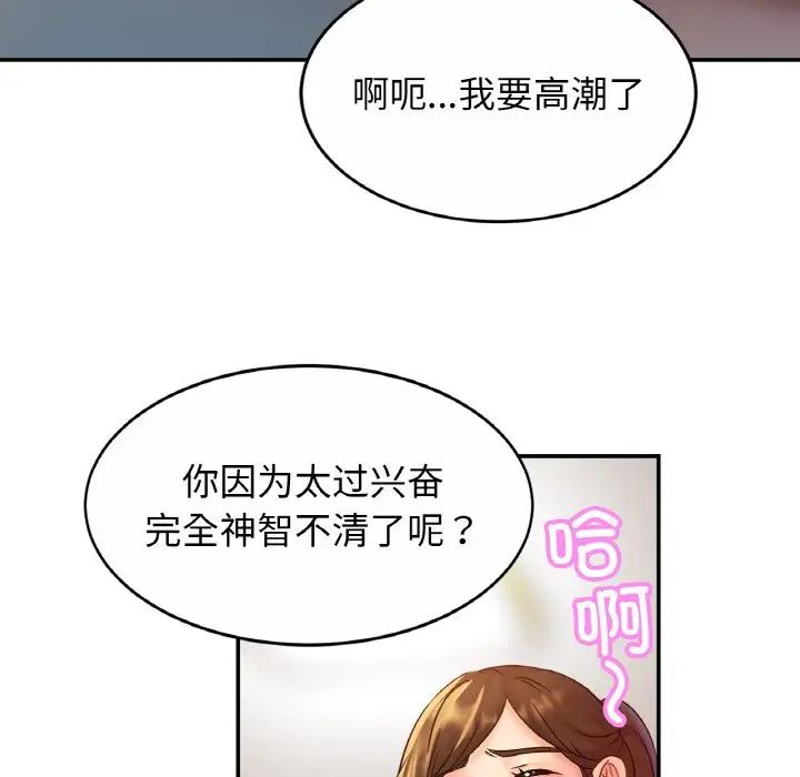 亲密一家人第24話