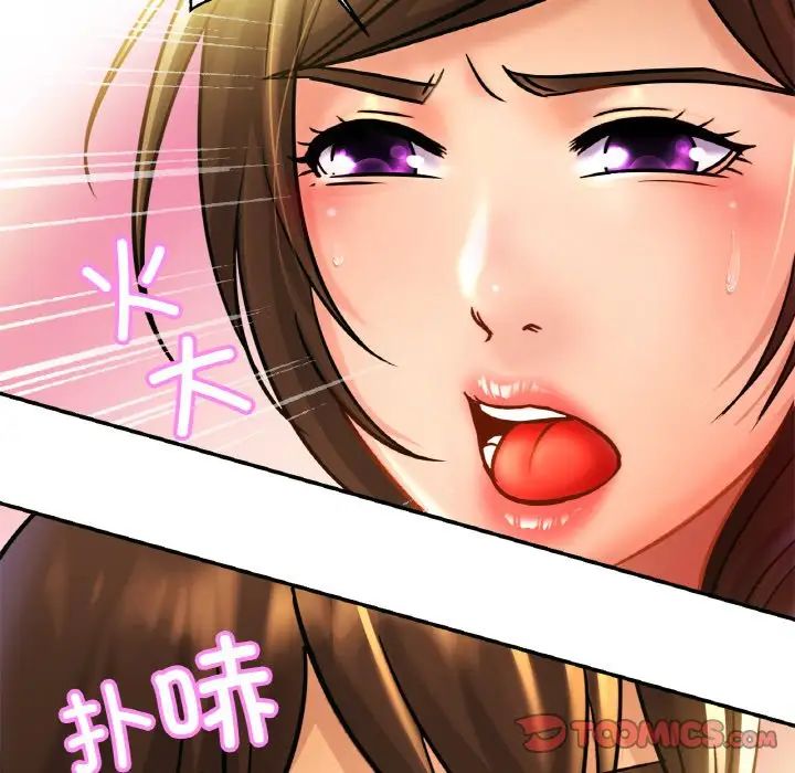 亲密一家人第24話