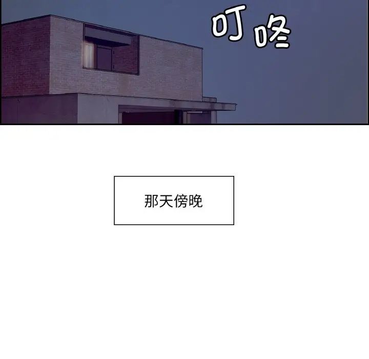 保姆调教中第22話