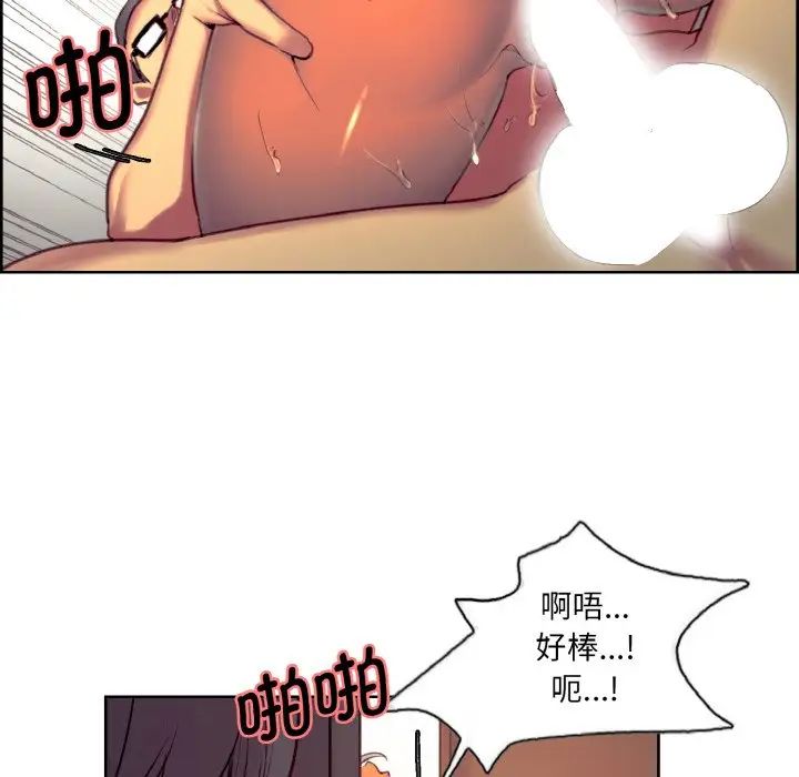 保姆调教中第22話