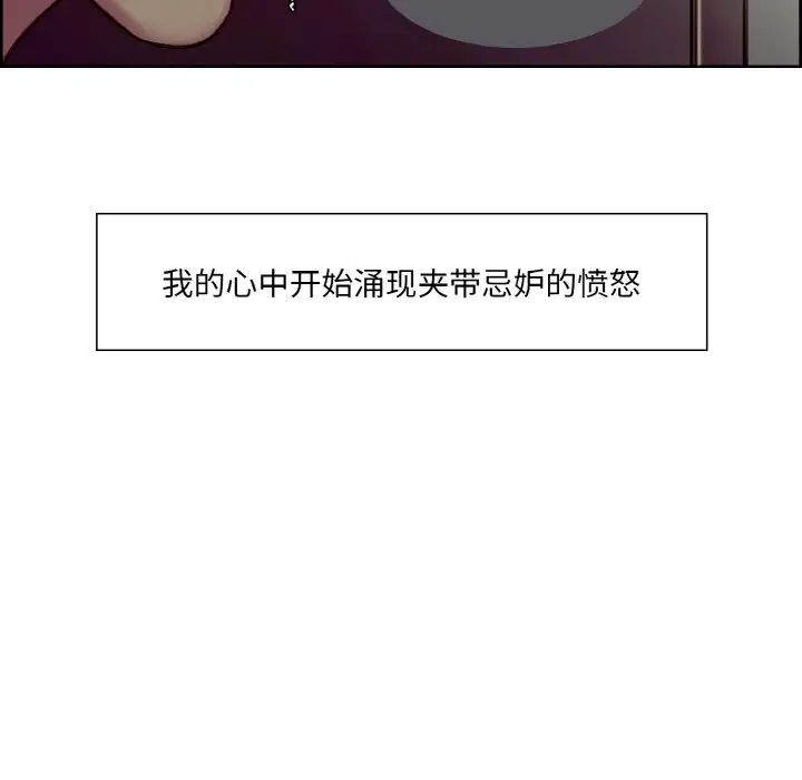 保姆调教中第22話