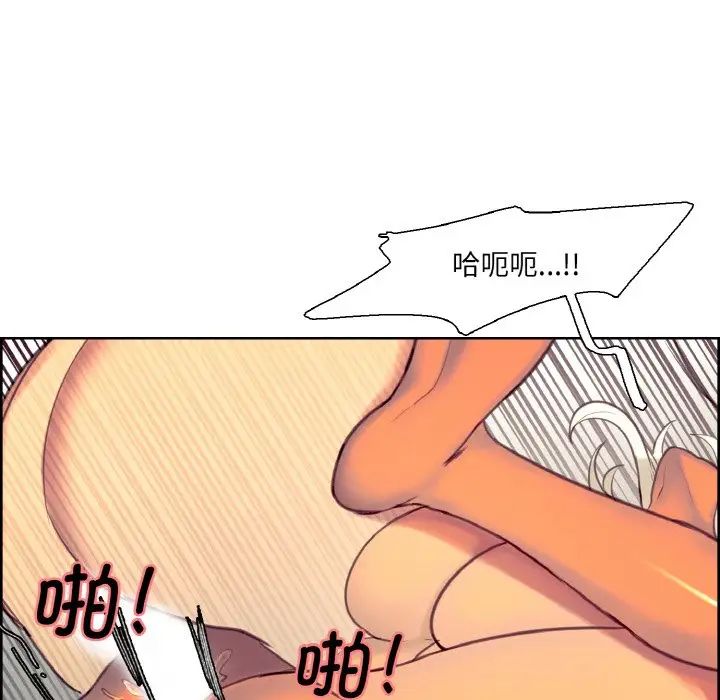 保姆调教中第22話