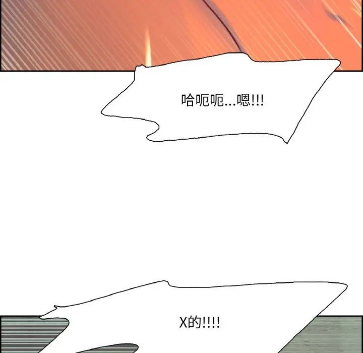 保姆调教中第22話