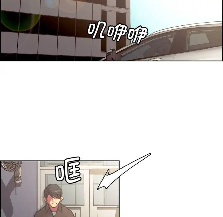 保姆调教中第22話