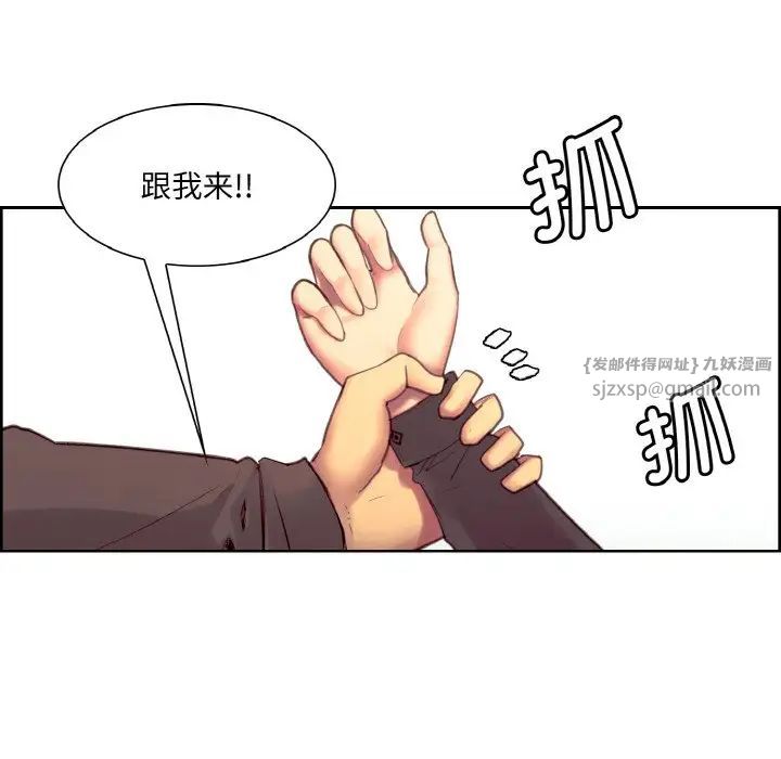 保姆调教中第22話