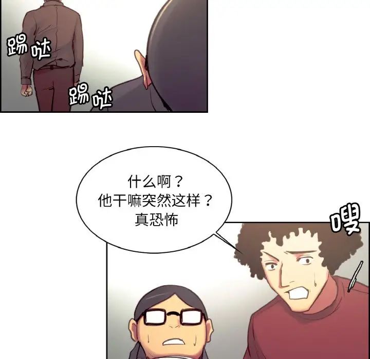 保姆调教中第22話