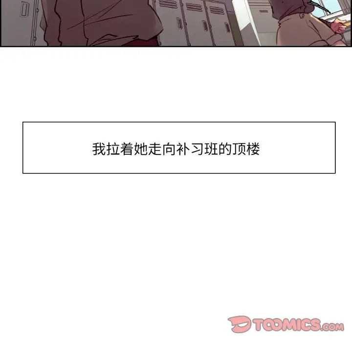 保姆调教中第22話