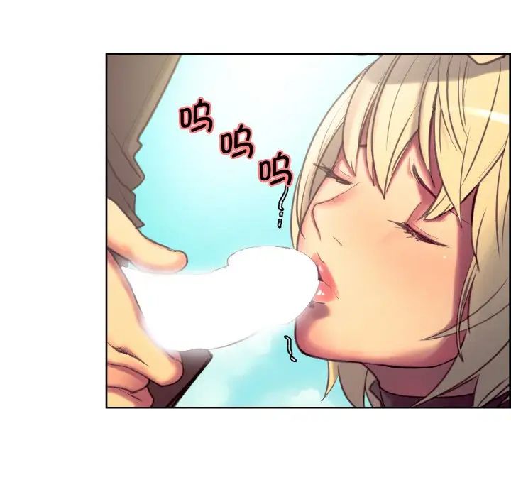 保姆调教中第22話