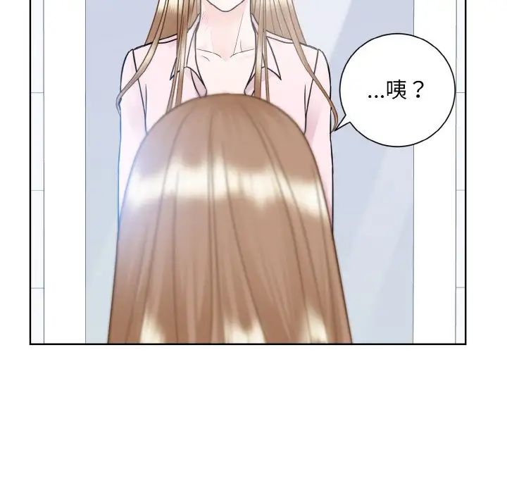 眷恋第22話