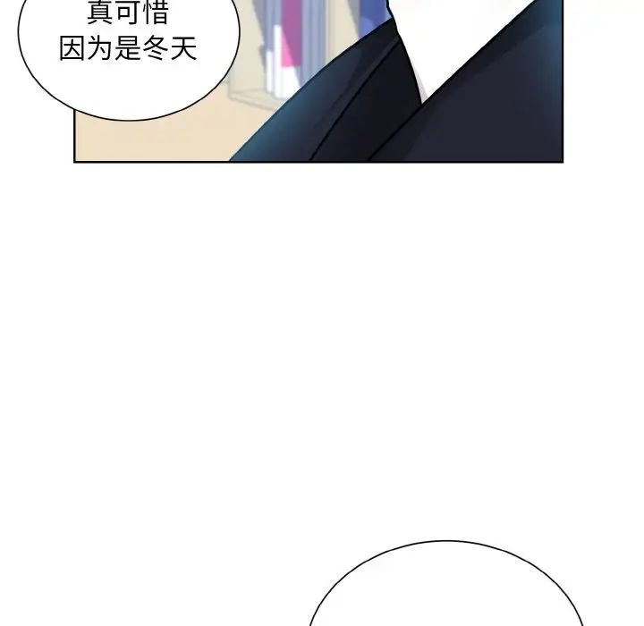 眷恋第22話