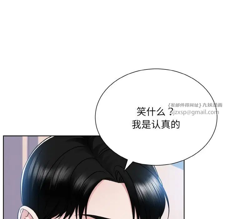 眷恋第22話