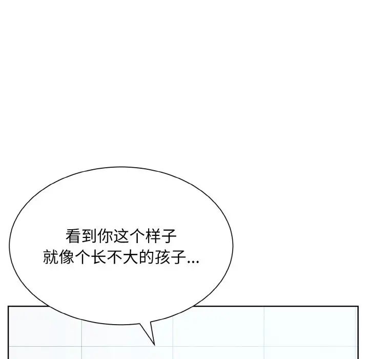 眷恋第22話
