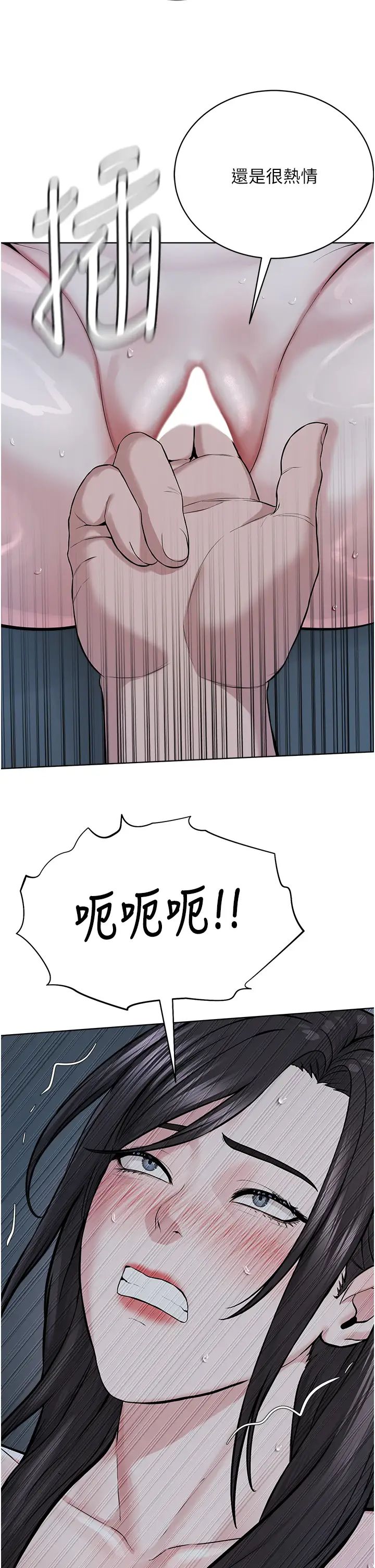 邪教教主第27話-蠟燭虐待