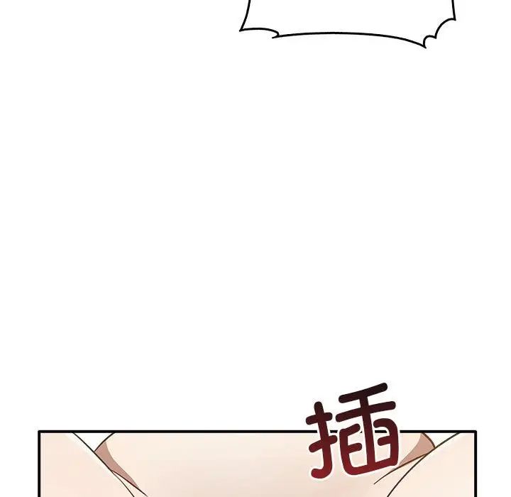 其实我很喜欢你第33話