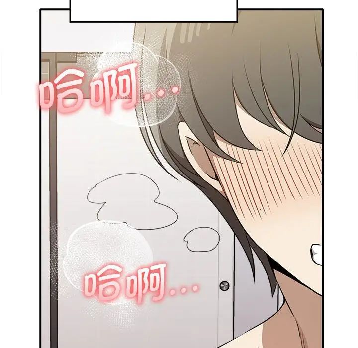 其实我很喜欢你第33話