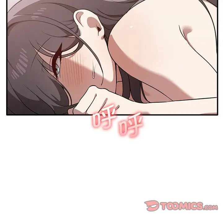 其实我很喜欢你第33話