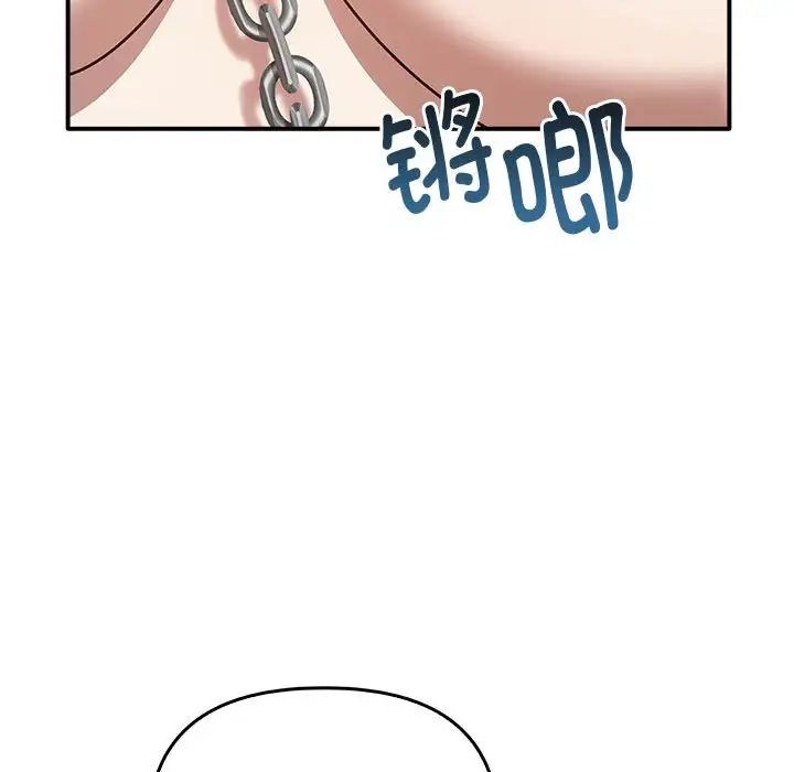 其实我很喜欢你第33話