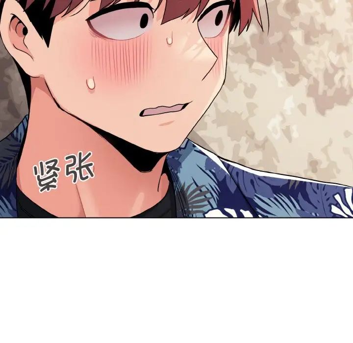 大学生活就从社团开始第81話