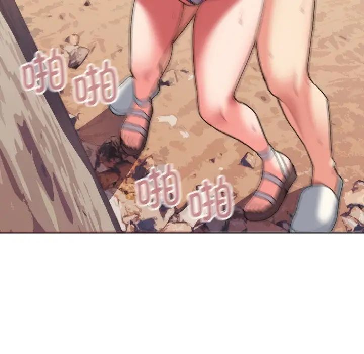 大学生活就从社团开始第81話