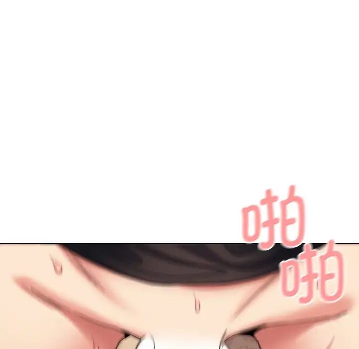 大学生活就从社团开始第81話