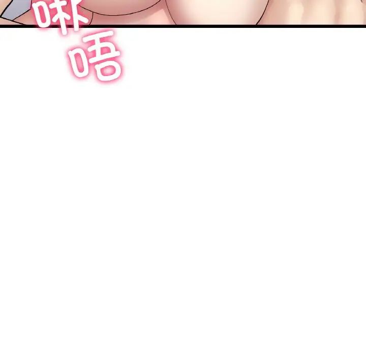 重逢的初恋是继母第45話