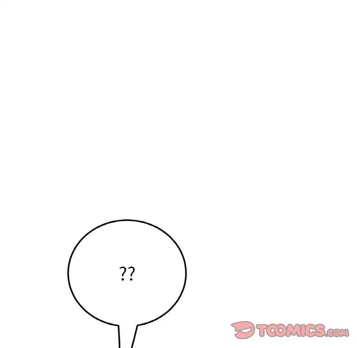 重逢的初恋是继母第45話