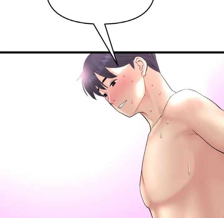 重逢的初恋是继母第45話