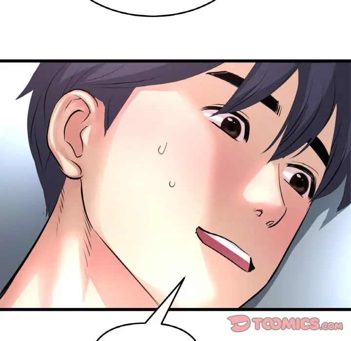 重逢的初恋是继母第45話