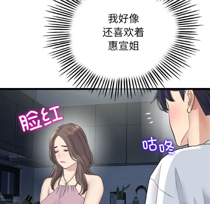 161.jpg