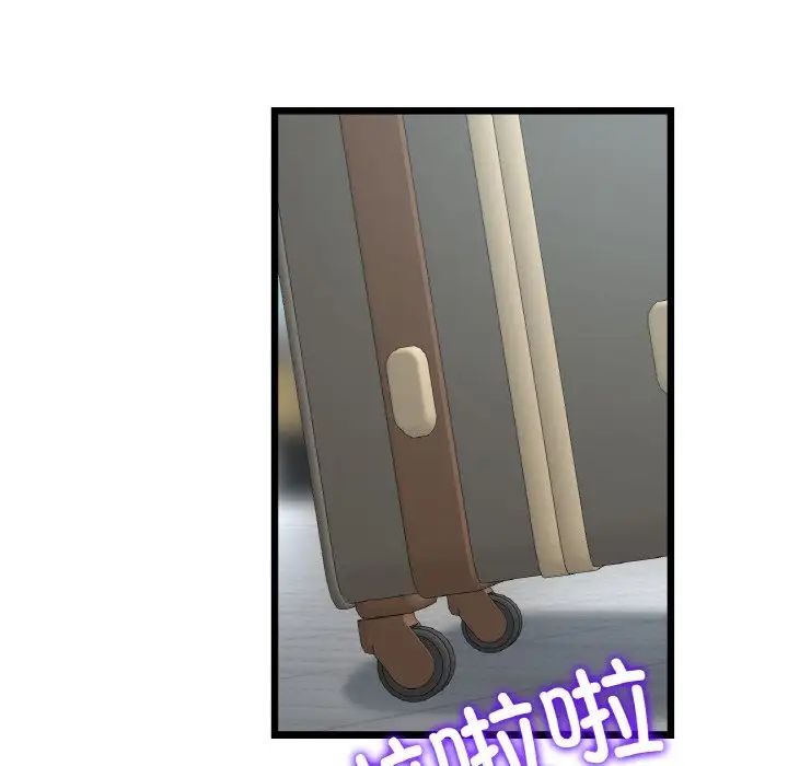 重逢的初恋是继母第45話