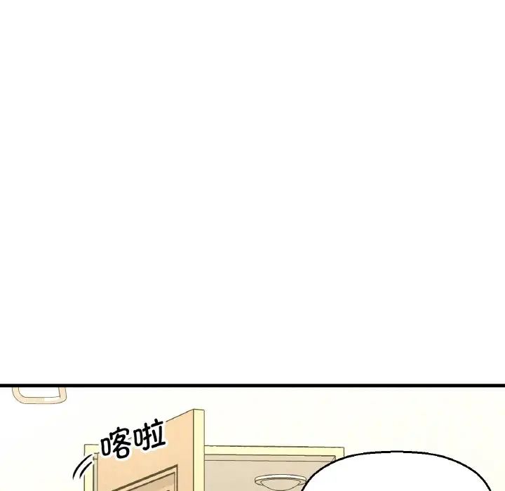 我的女王第15話