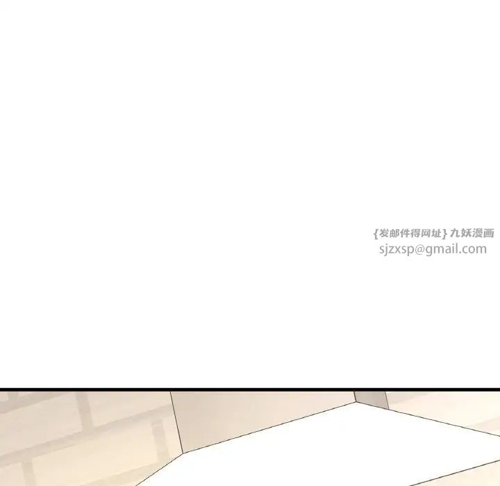 我的女王第15話