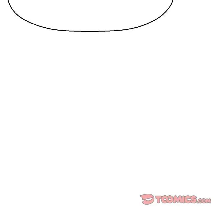 我的女王第15話