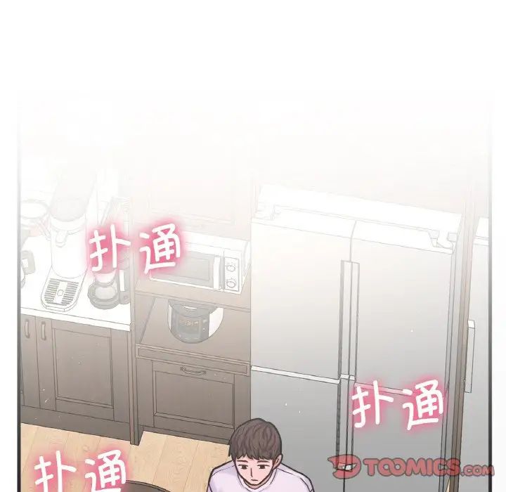 我的女王第15話