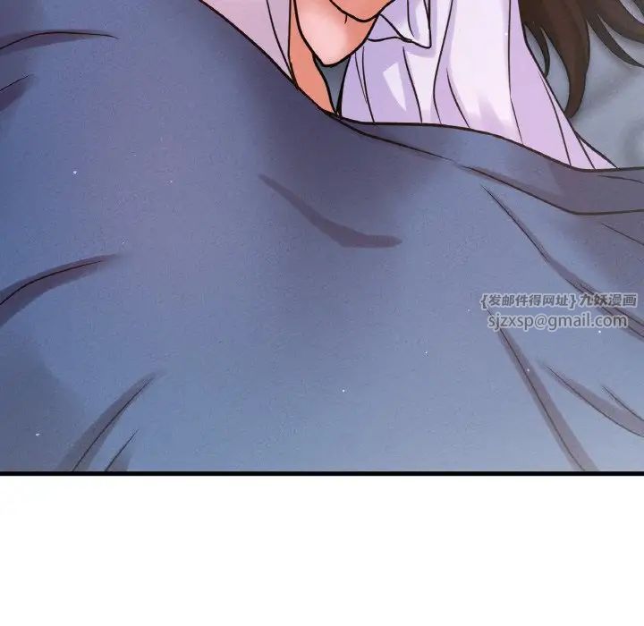 我的女王第15話