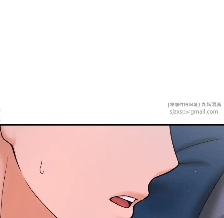 我的女王第15話