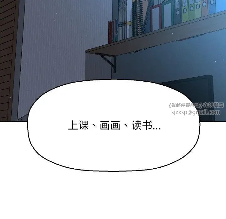 我的女王第15話