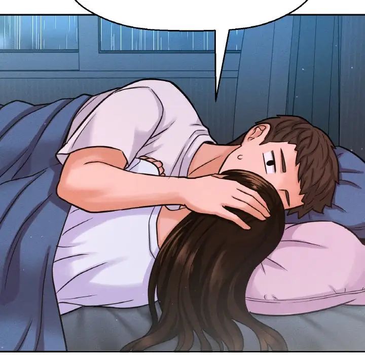 我的女王第15話