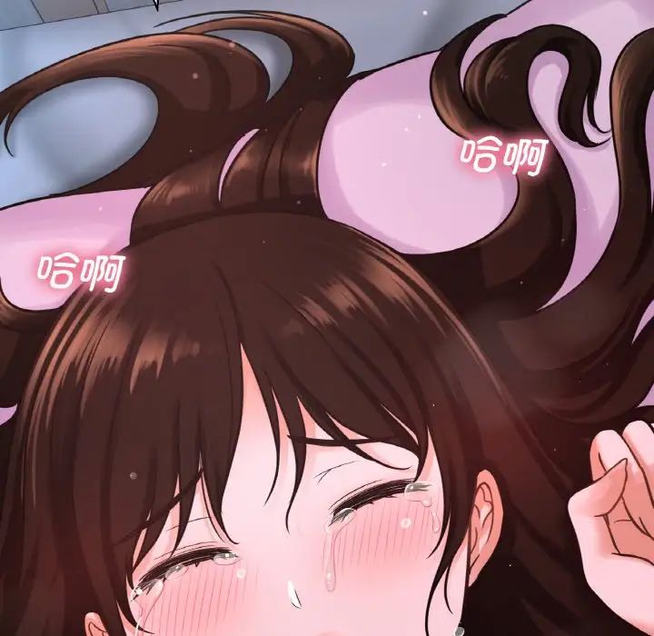 我的女王第15話